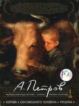Korova