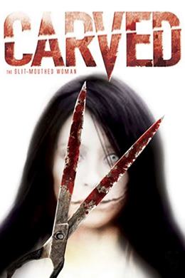 Kuchisake-onna – Kesik Ağızlı Kadın