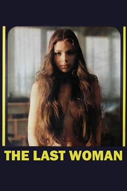 La Dernière Femme – Son Kadın