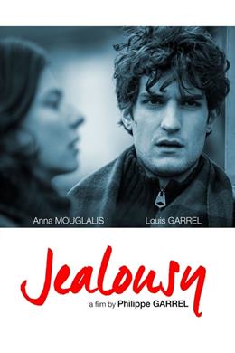 La Jalousie – Kıskançlık