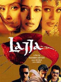 Lajja – Utanç