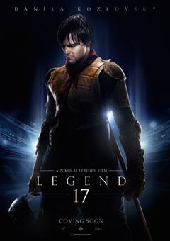 Legenda No. 17
