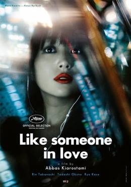 Like Someone in Love – Sevmek Gibi