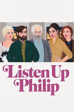 Listen Up Philip – Bana Bak Philip