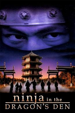 Long Zhi Ren Zhe – Ninja Ejder Yuvasında