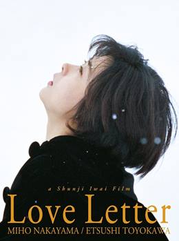 Love Letter