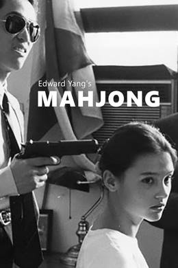 Ma Jiang