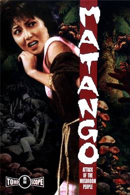 Matango – Mantar İnsanların Saldırısı