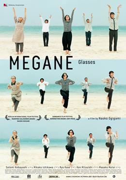 Megane