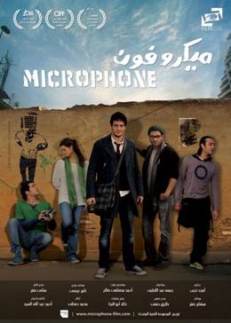 Microphone – Mikrofon