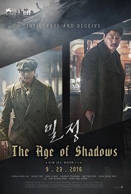 Mil-jeong – Karanlık Görev