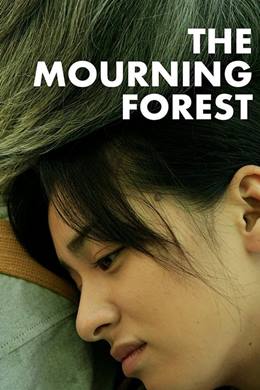 Mogari No Mori – Yas Ormanı