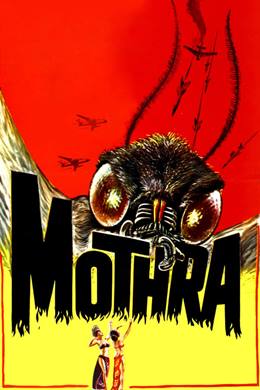 Mosura