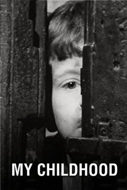 My Childhood – Çocukluğum