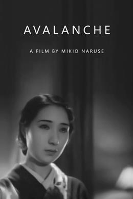 Nadare – Çığ