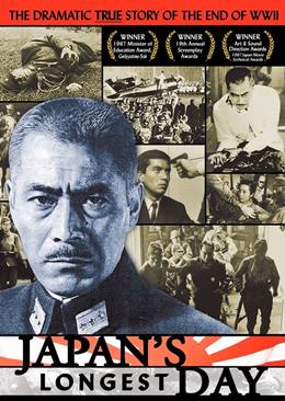 Nihon No ichiban Nagai Hi – Japonya’nın En Uzun Günü