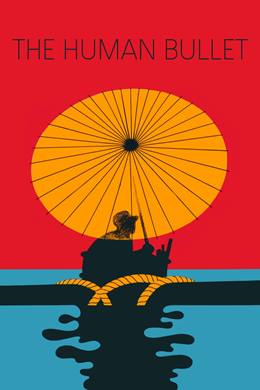 Nikudan