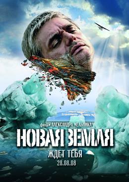Novaya Zemlya – Yeni Dünya