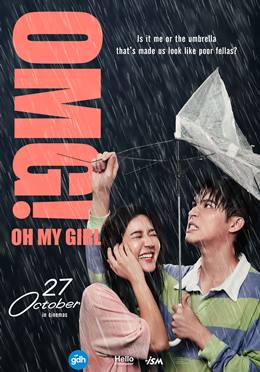 OMG! Oh My Girl – Gör Beni Artık