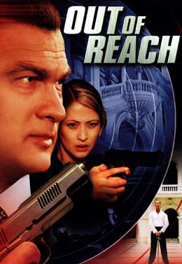 Out Of Reach