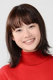 Hana Sugisaki