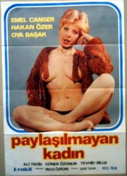 Paylaşılmayan Kadın