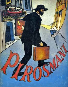 Pirosmani