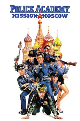 Police Academy: Mission to Moscow – Polis Akademisi 7: Moskova Görevi