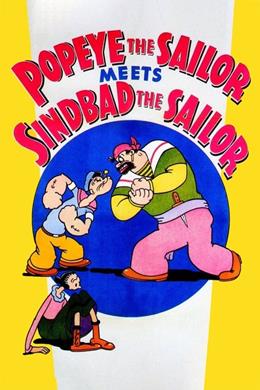 Popeye the Sailor Meets Sindbad the Sailor – Temel Reis, Sinbad’a Karşı