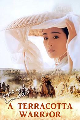 Qin Yong