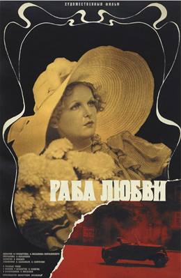 Raba Lyubvi – Aşk Kölesi