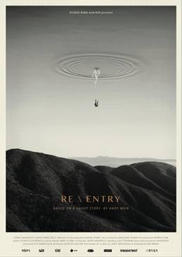 Re Entry