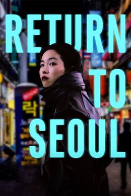 Retour à Séoul – Seul’a Dönüş