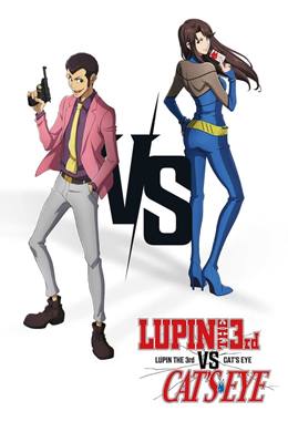 Rupan Sansei vs Kyattsu Ai