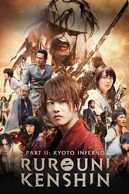 Rurôni Kenshin: Kyôto Taika-hen – Rurouni Kenshin: Kyoto Cehennemi