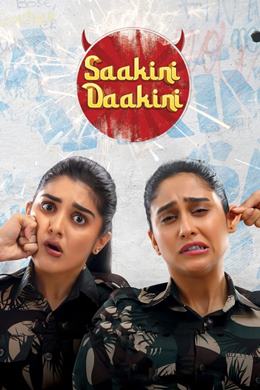 Saakini Daakini – Çaylak Polisler