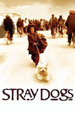 Sag-Haye Velgard – Şaşkın Köpekler