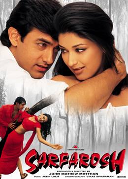 Sarfarosh – Ülkem İçin