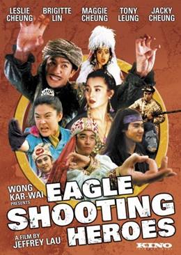 Se Diu Ying Hung: Dung Sing Sai Jau