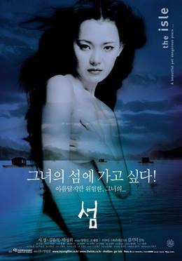 Seom – Ada