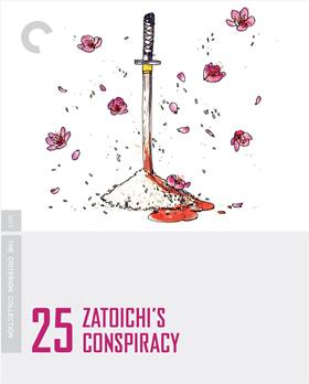 Shin Zatôichi Monogatari: Kasama No Chimatsuri