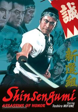 Shinsengumi