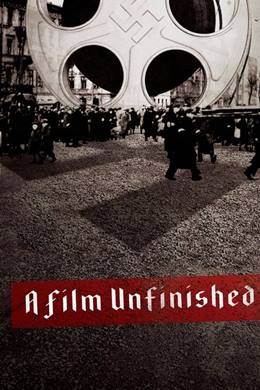 Shtikat Haarchion – Bitmemiş Bir Film