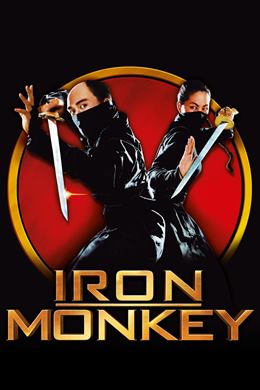 Siu Nin Wong Fei Hung chi: Tit Ma Lau
