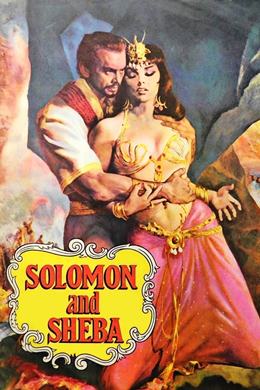 Solomon and Sheba – Hz. Süleyman ve Saba Melikesi