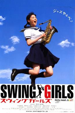 Suwingu Garuzu