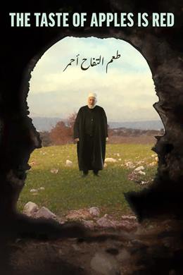Ta’am al Tufah, Ahmar – Elmanın Tadı Kırmızıdır