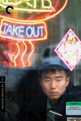 Take Out