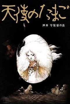 Tenshi No Tamago