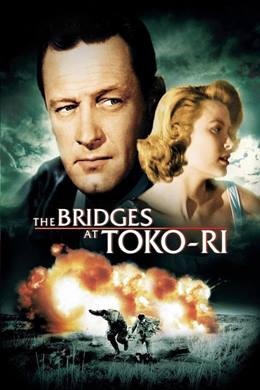 The Bridges at Toko-Ri – Toko-Ri Köprüsü